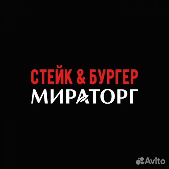 Повар кассир без опыта