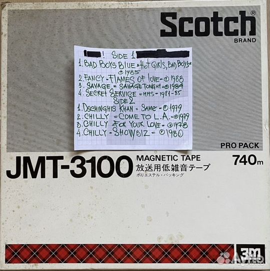 Катушки-27 basf, scotch, лепсе