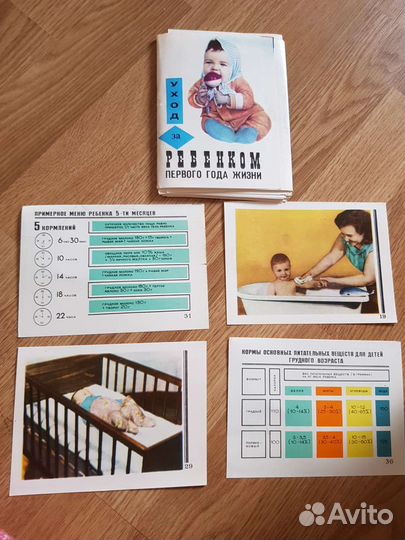 Открытки СССР 