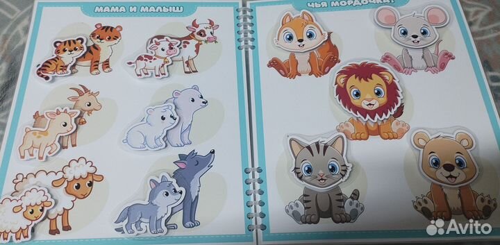 Игры для детей