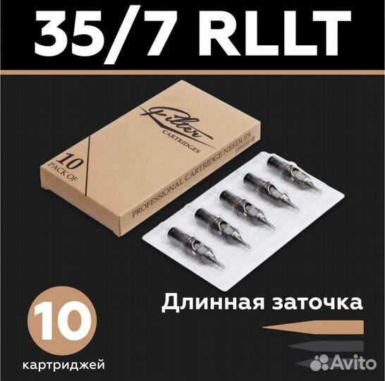 EZ Filter Картриджи для тату 35/07 rllt 10 шт/уп