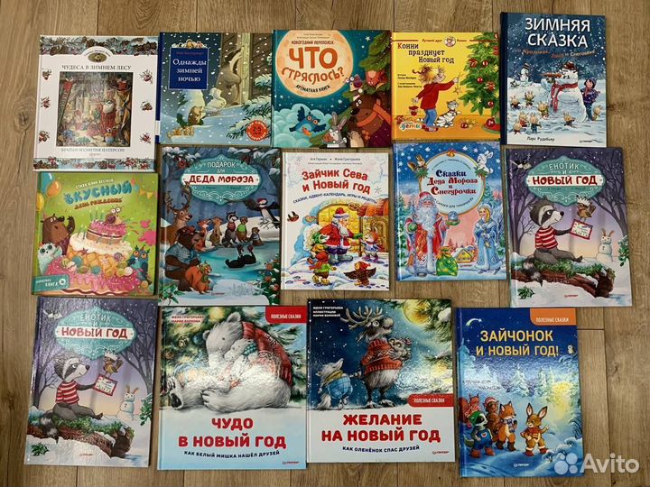Зимние и новогодние новые детские книги