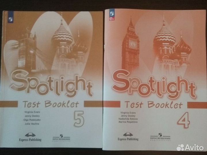 Английский язык Spotlight test