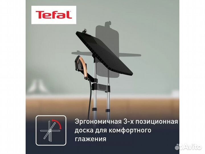 Отпариватель Tefal ixeo Power QT2020E0