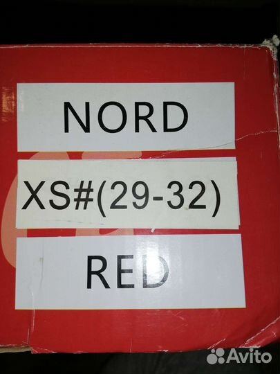 Коньки роликовые раздвижные 29 32