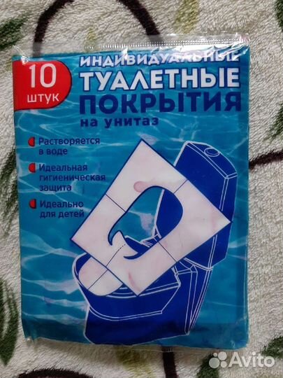 Набор для роддома