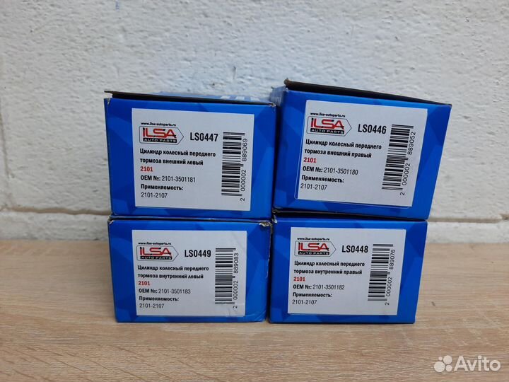 Тормозные цилиндры передние ваз 2101 2107