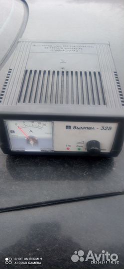 Автомобильная зарядка аккумулятор