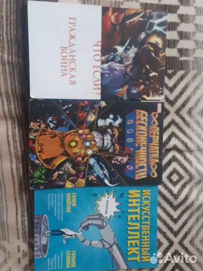 Комиксы человек-паук