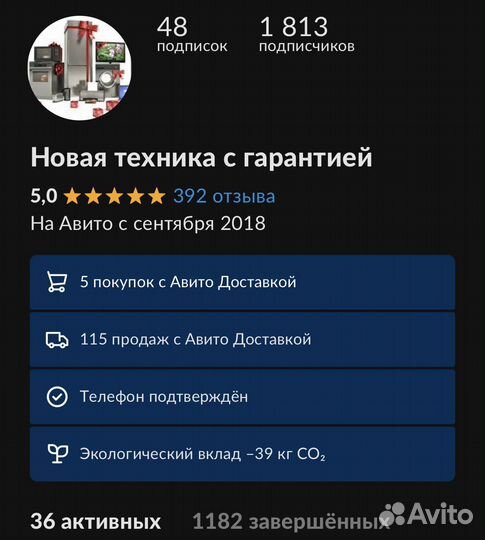 Робот-пылесос Xiaomi Vacuum-Mop 2 влажная уборка