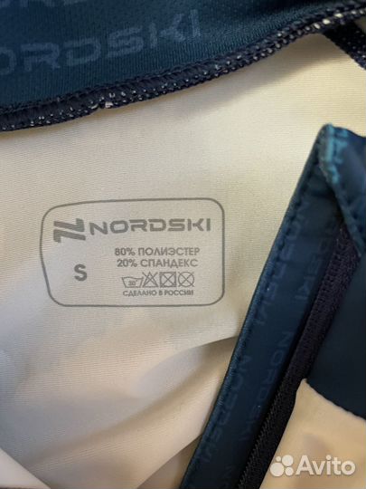 Лыжный гоночный костюм