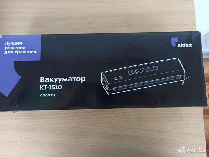 Вакуумный упаковщик