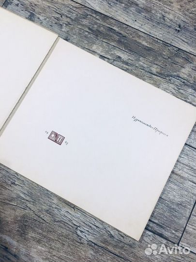 Книга-фотоальбом о городе Новосибирске 1965г. Крае