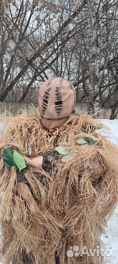 Костюм Леший