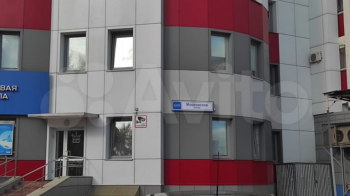 Офис, 4493.5 м²