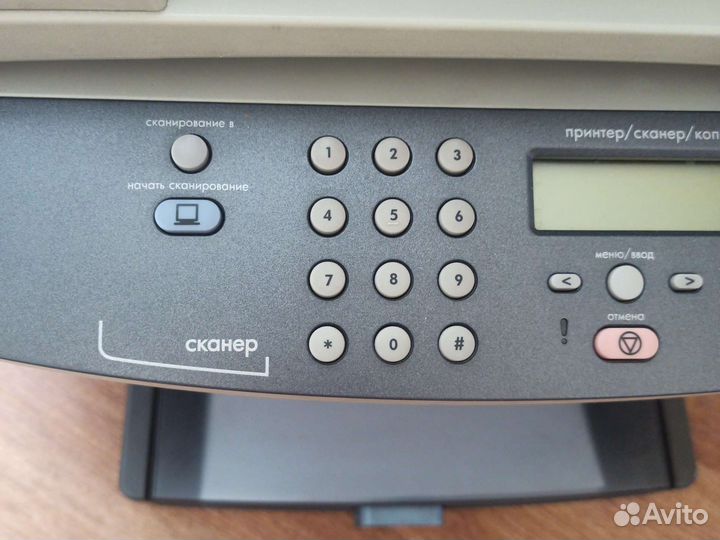 Мфу HP laserjet 3020