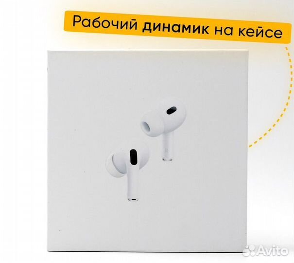 AirPods Pro 2 Premium / Лучшее качество
