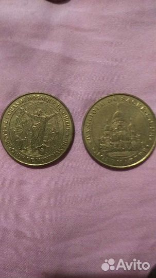 Жетоны Монмартр 2 шт, разные