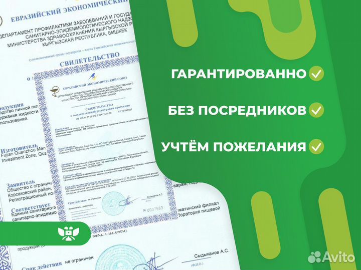 Сертификация, декларации, отказные письма