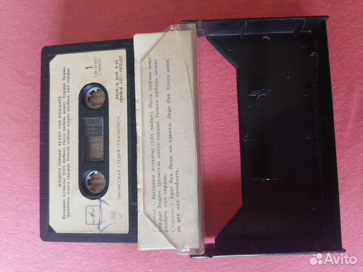 Аудиокассета Modern Talking