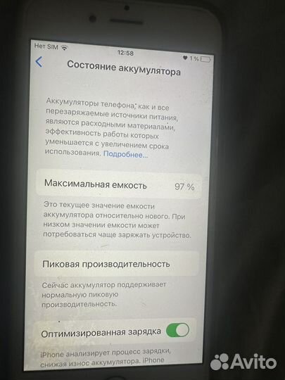 Телефон iPhone 6s