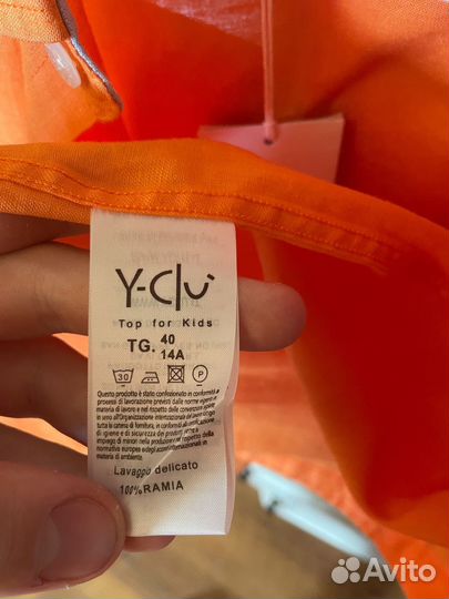 Рубашка подростковая