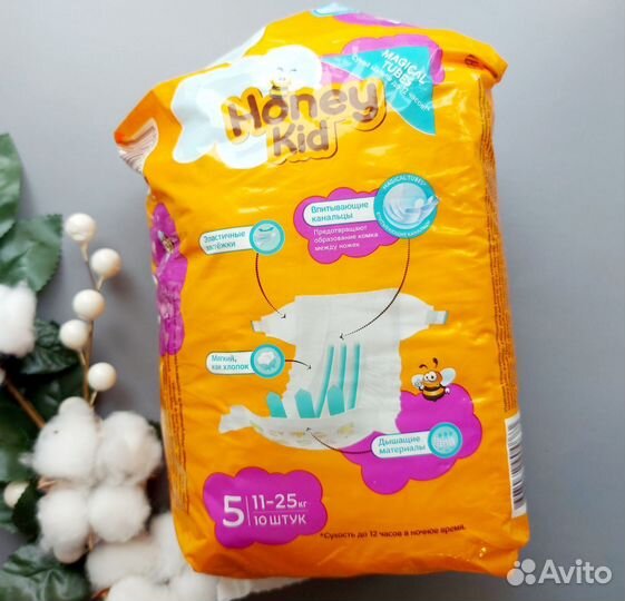Памперсы подгузники для детей пакетом 1 2 34размер