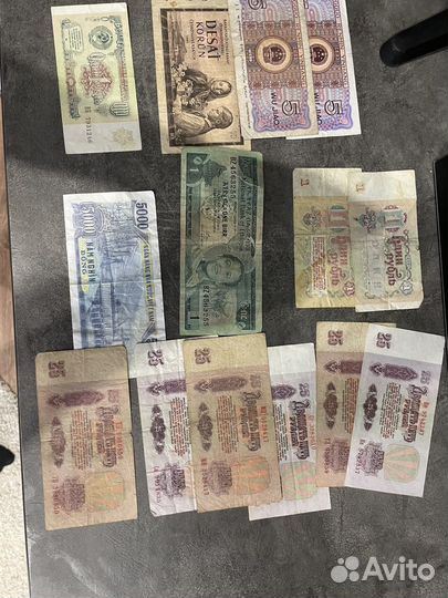 Старые купюры