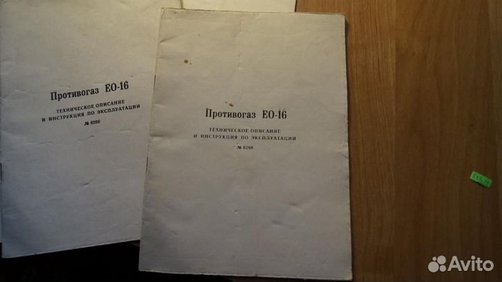345,14 Противогаз ео-16. Техническое описание и ин
