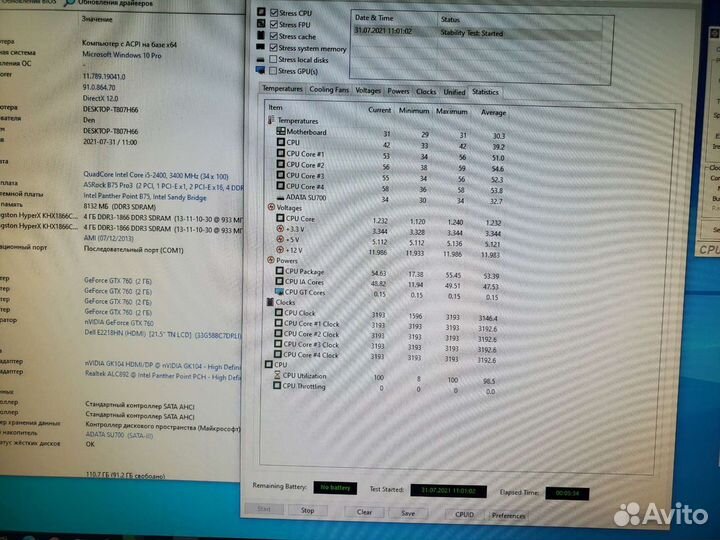 Процессор Intel Core I5-2400 LGA1155