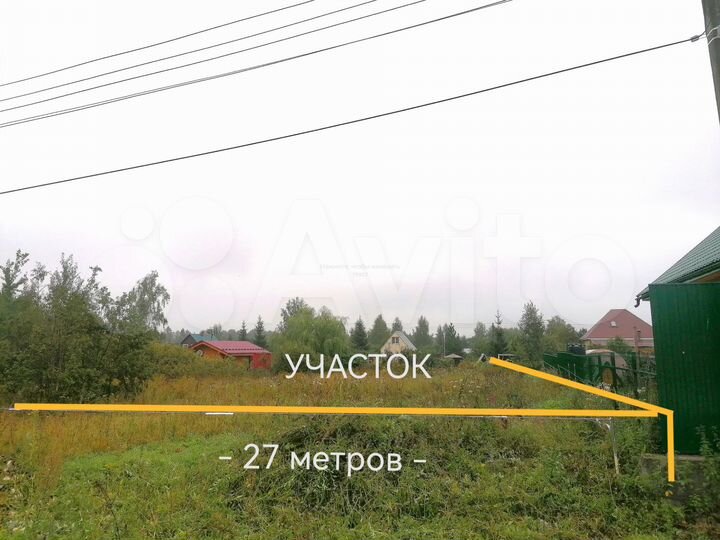 Участок 12 сот. (ИЖС)