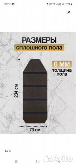 Лодка надувная бу