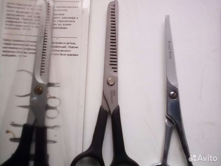 Ножницы новые большой выбор