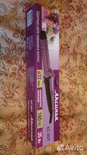 Электрощипцы для завивки волос