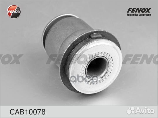 Сайлентблок нижн рычага Toyota 4-Runner, Hilux