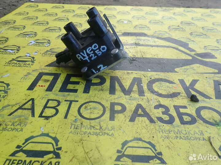 Катушка зажигания Chevrolet Aveo (T250) 2005-2