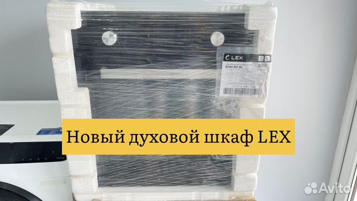 Электрический духовой шкаф LEX