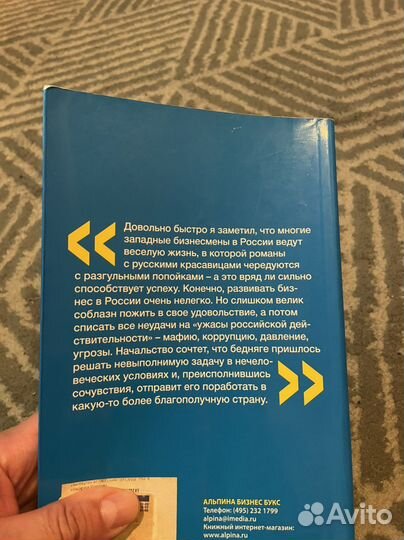 Книга Вопреки абсурду Дальгрен Леннарт