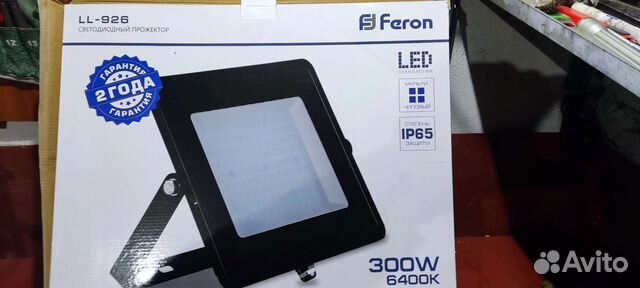 Светодиодный прожектор 300 вт