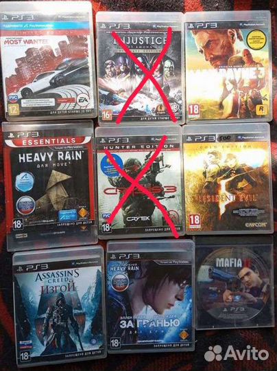 Диски для ps3