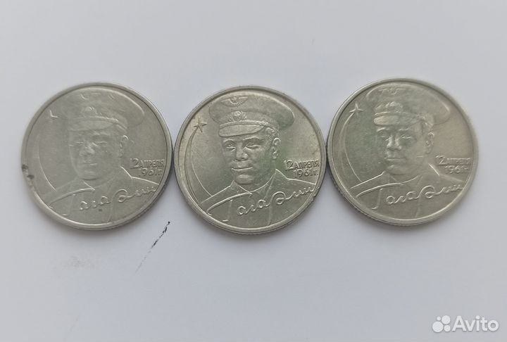 Монеты Города-герои, Гагарин, Пушкин, снг