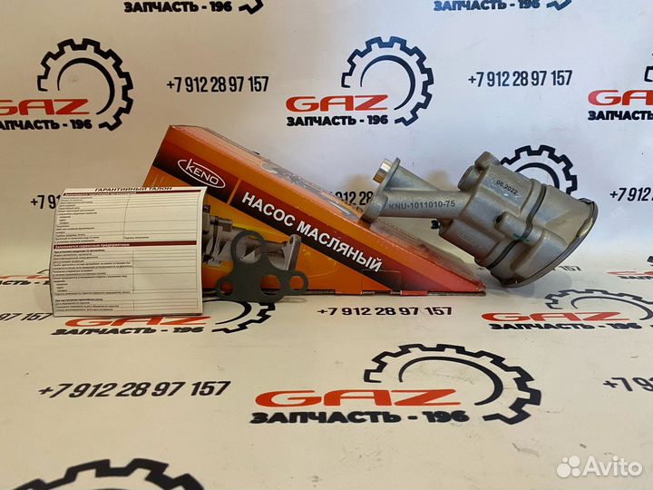 Насос масляный змз-514 