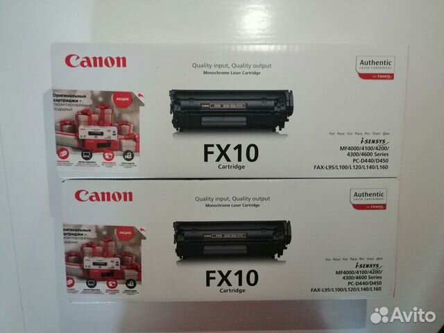 Катридж Canon FX10