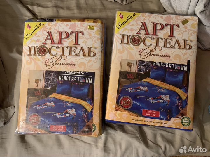 Постельное бельё хоккейное 1,5 спальное