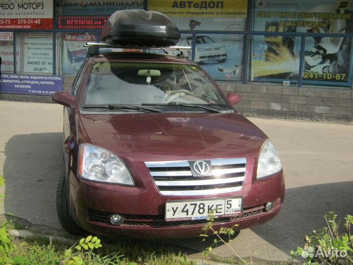 Багажник бокс на крышу Chery Fora седан (2006)