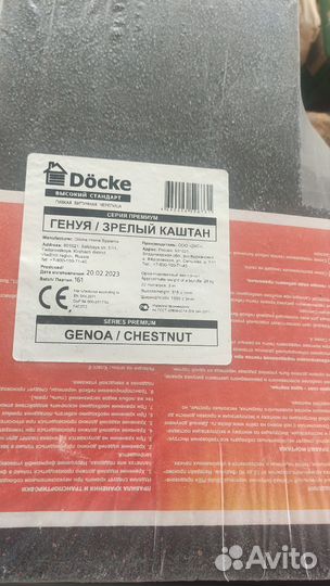Гибкая черепица