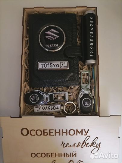 Подарок на14 февраля, 23 февраля