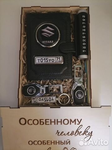 Подарок на14 февраля, 23 февраля