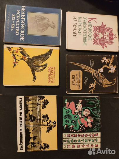 Открытки СССР