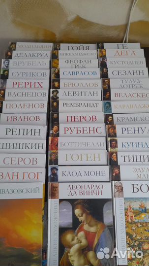 Книги серия великие художники